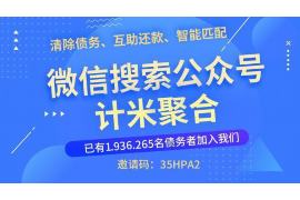 滨城要账公司更多成功案例详情